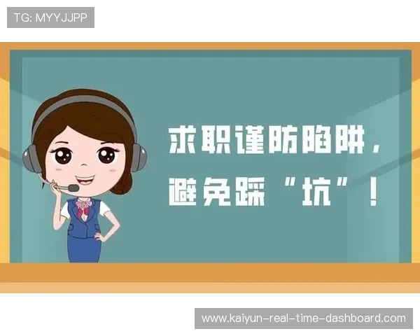大型赛事预热期开云买波胆安全吗避坑防骗指南